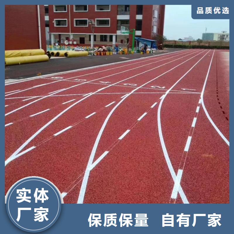 塑胶跑道公路围网商家直供附近厂家