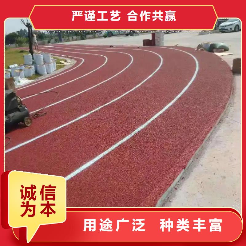 塑胶跑道-全塑自结纹跑道推荐厂家附近生产商