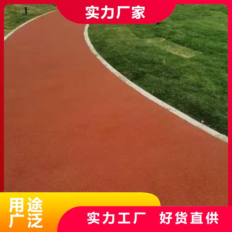 【塑膠跑道自結紋跑道48小時發貨】專注質量