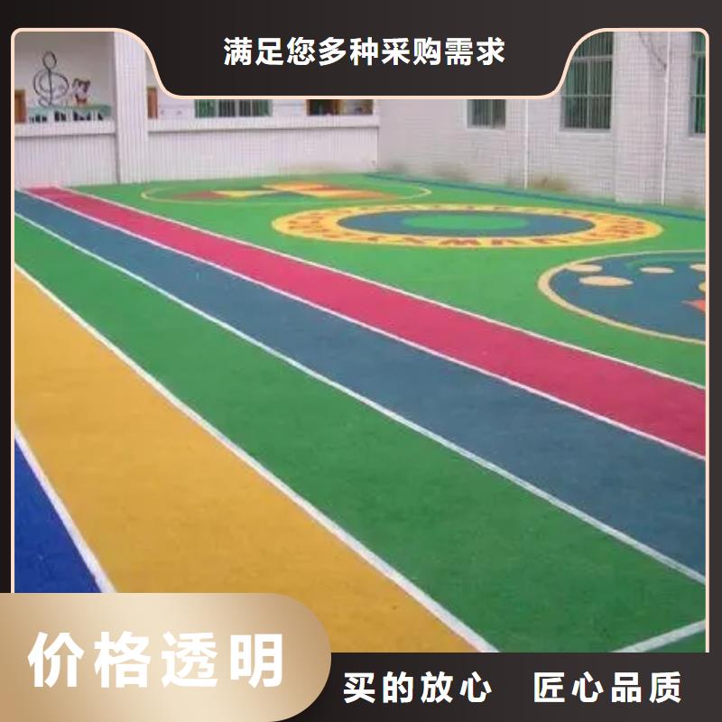 塑膠跑道,【塑膠籃球場】讓利客戶快速生產