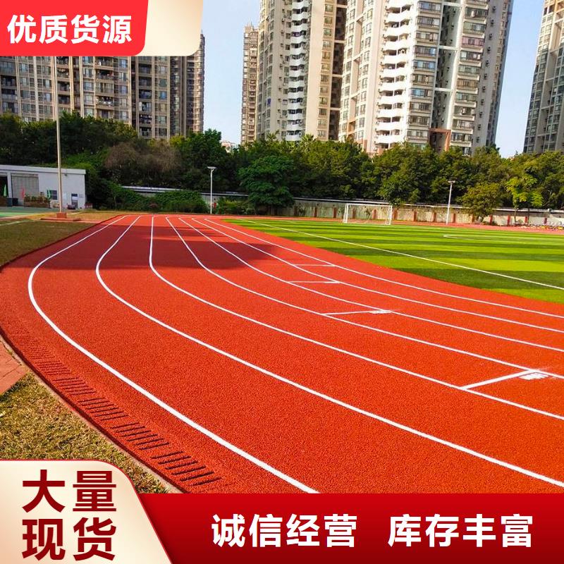 環(huán)保型塑膠跑道羽毛球場實力廠家大量現(xiàn)貨