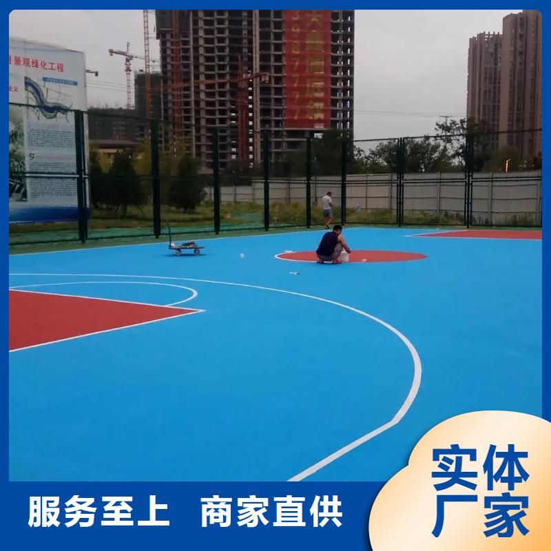 【環保型塑膠跑道】-幼兒園跑道實體廠家支持定制當地服務商
