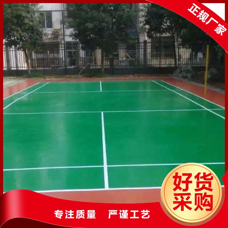 環(huán)保型塑膠跑道室內(nèi)網(wǎng)球場誠信經(jīng)營批發(fā)供應(yīng)