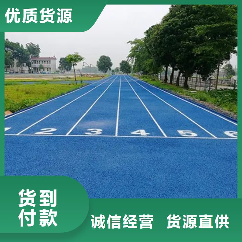 环保型塑胶跑道篮球场围网海量现货当地供应商