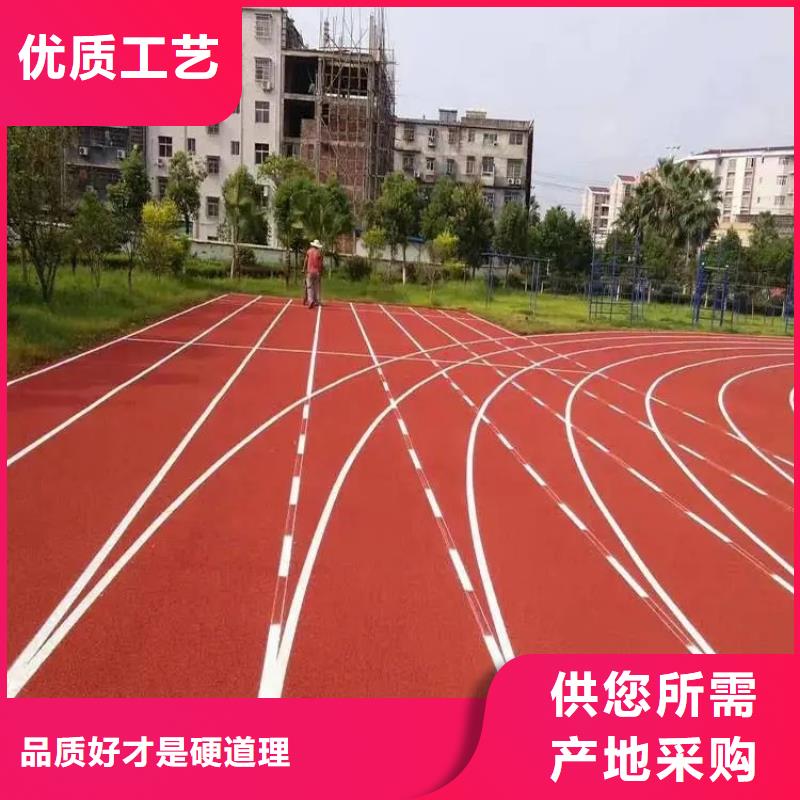 环保型塑胶跑道,塑胶场地种类齐全同城生产厂家