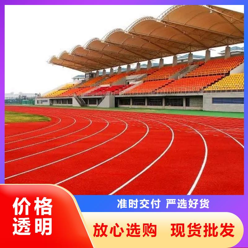 【環保型塑膠跑道_室內網球場生產加工】專業的生產廠家