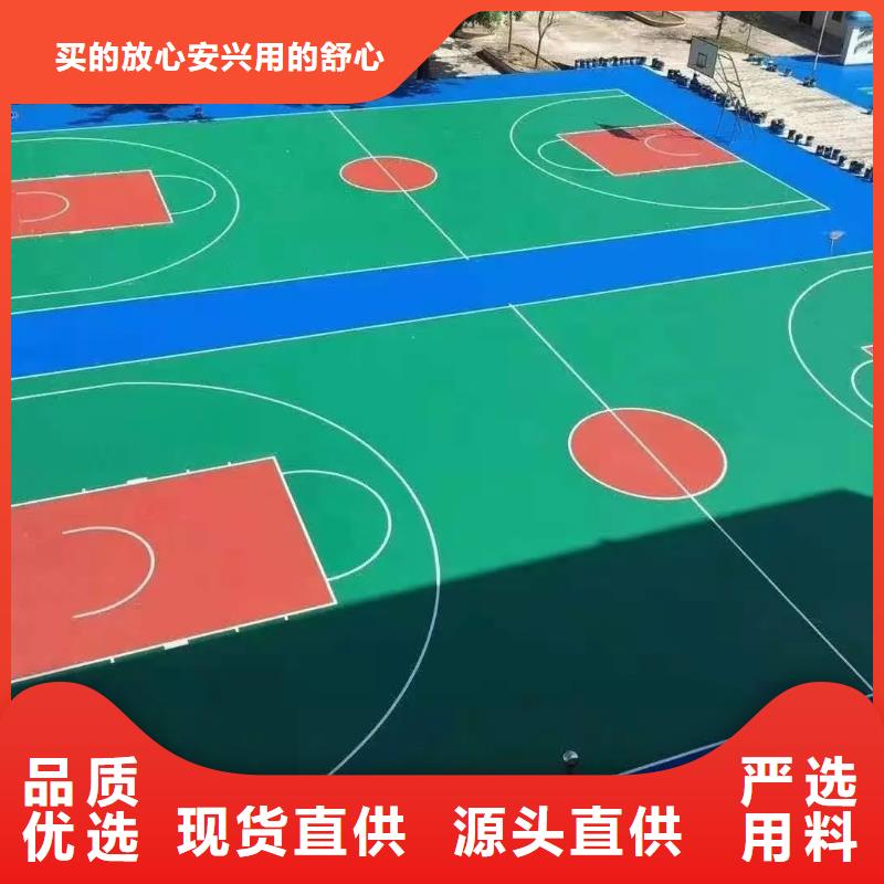 环保型塑胶跑道步道塑胶跑道源头厂家供应厂家自营