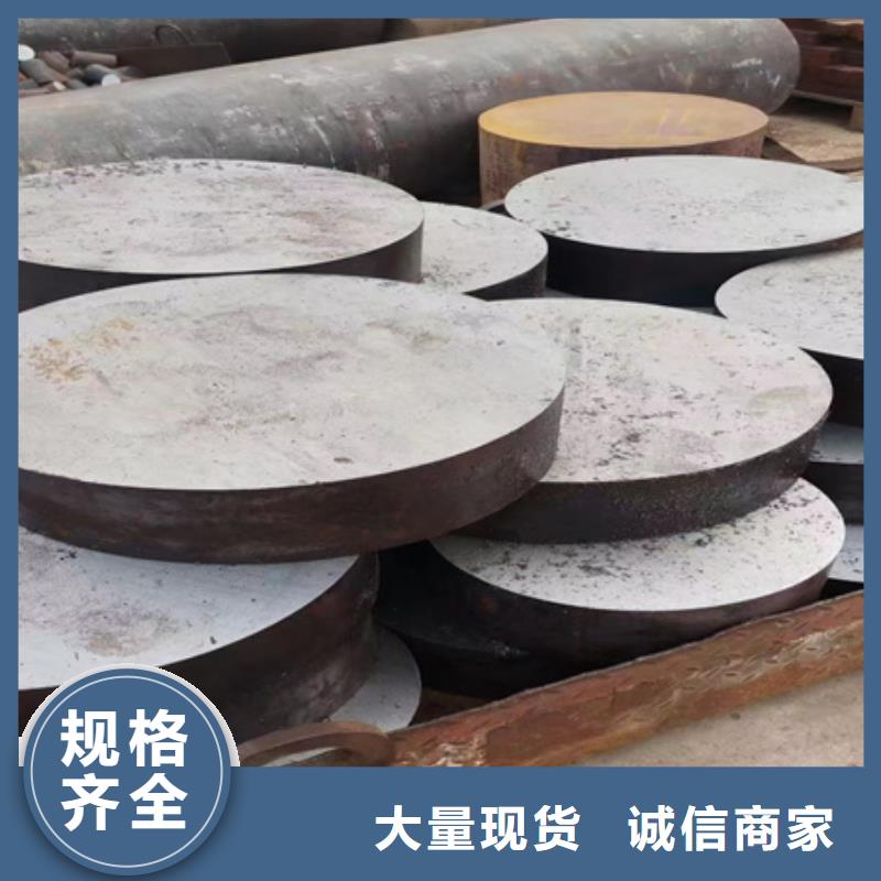 合金圓鋼42CrMo鋼管切割真實拍攝品質可靠質量上乘