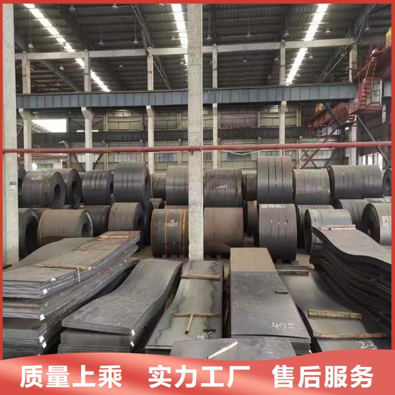 貴陽耐候鋼板視頻展示