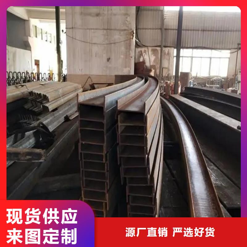 型材拉彎鍛打圓鋼按需定制真材實料同城供應商