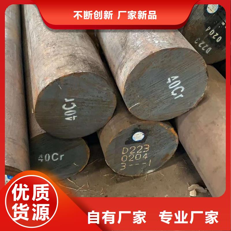 27simn圓鋼的調質前硬度是多少廠家價格零售本地廠家