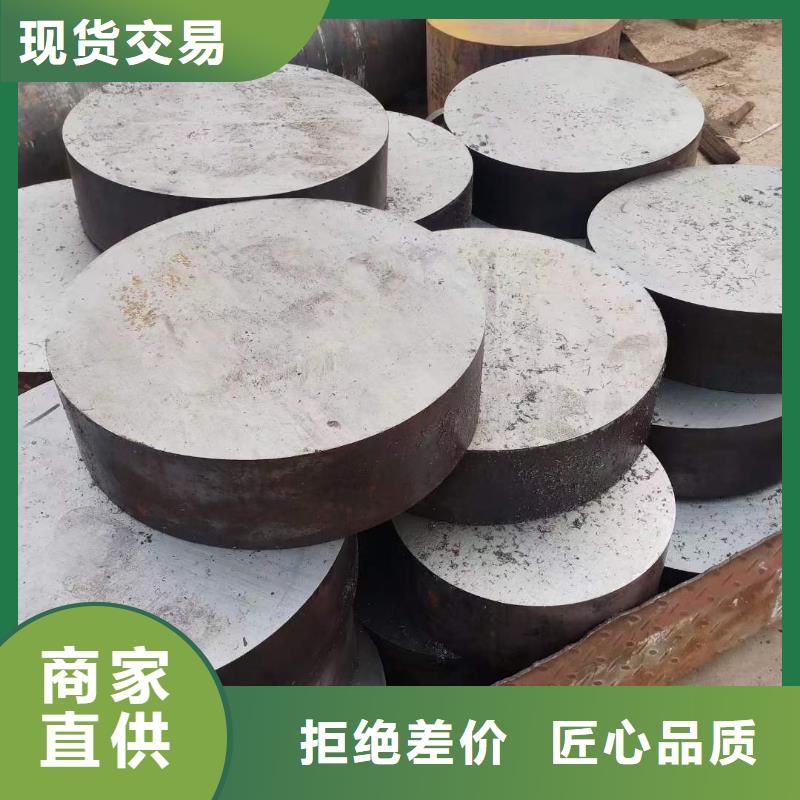 35#圓鋼規(guī)格Φ100用品質(zhì)說(shuō)話