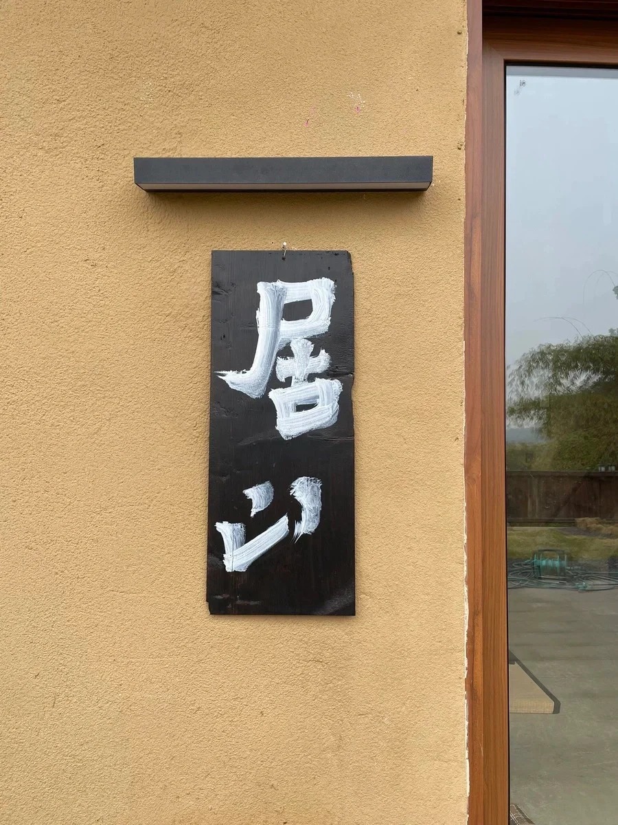 民宿稻草漆廠家直銷