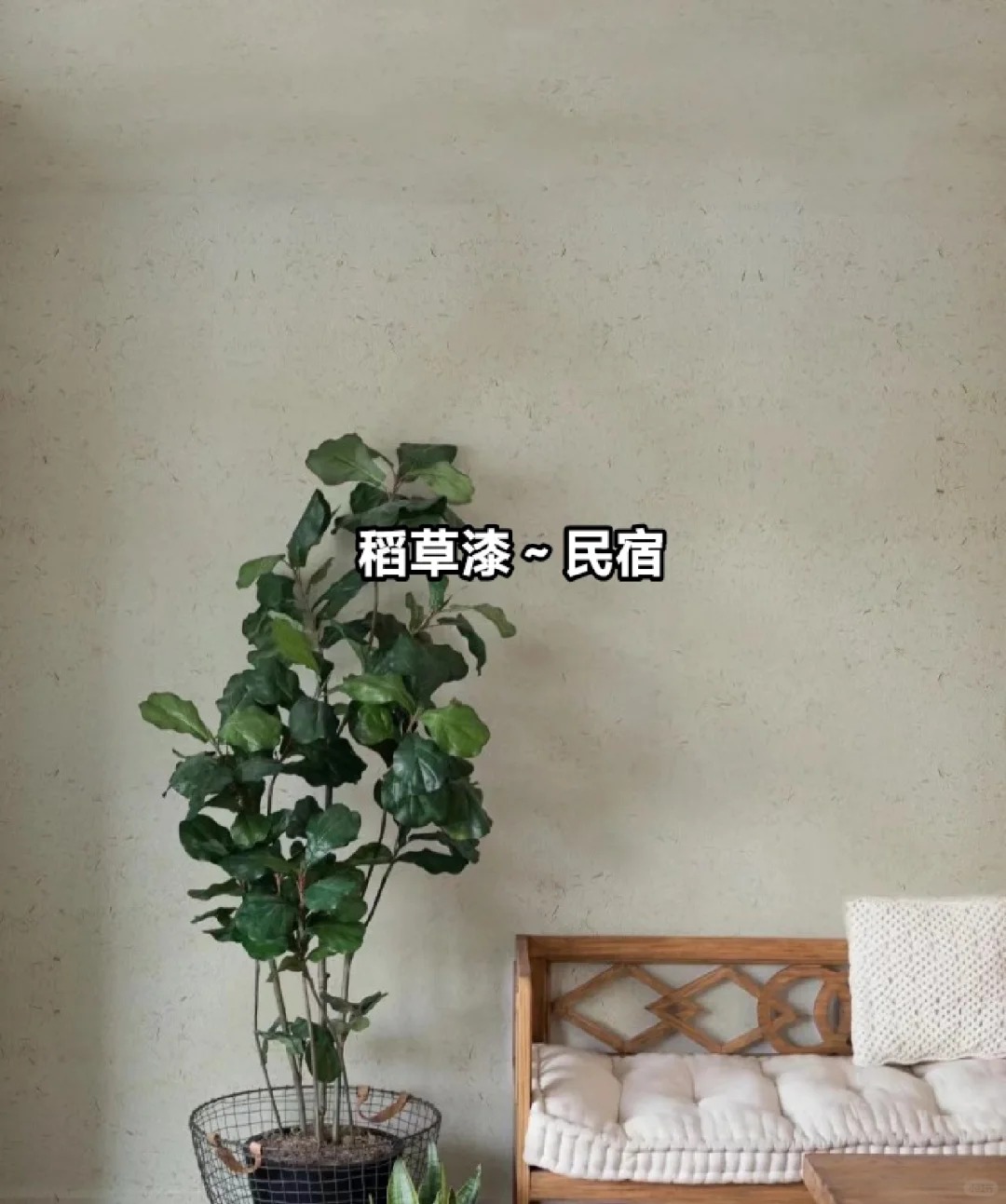 廠家批發稻草漆質量優選當地供應商