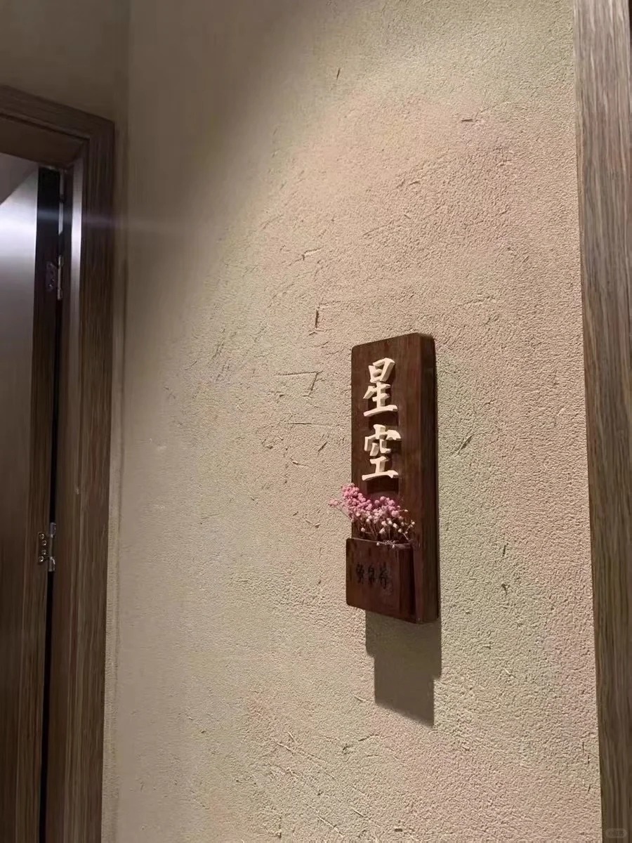 斷層仿泥巴墻涂料多少錢#內外墻稻草漆#民宿改造#鄉村建設