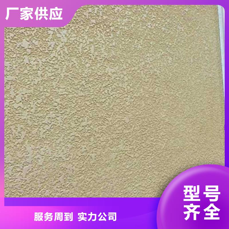 【肌理漆水性涂料馬萊漆嚴(yán)選用料】同城品牌