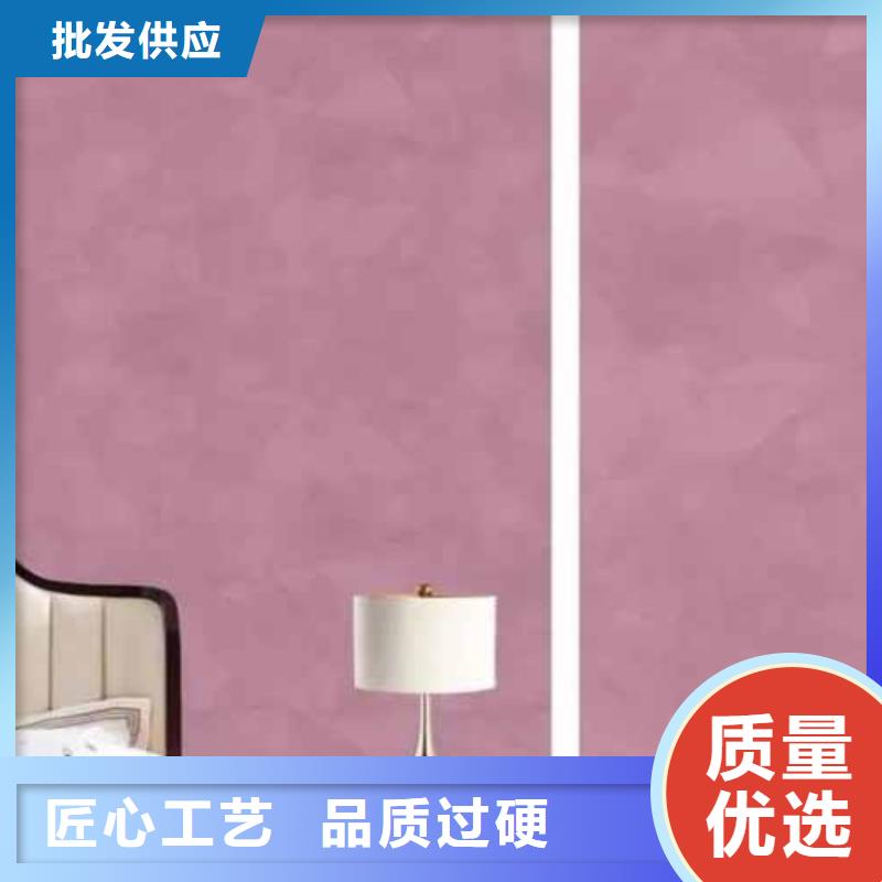 天鵝絨藝術漆內墻夯土漆核心技術重信譽廠家