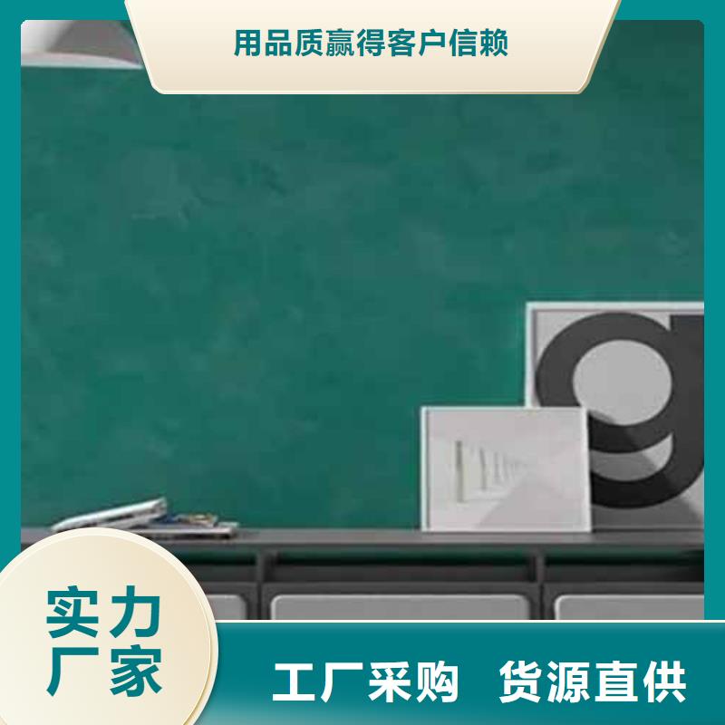 【天鵝絨藝術(shù)漆】夯土外墻涂料口碑好實(shí)力強(qiáng)好品質(zhì)選我們