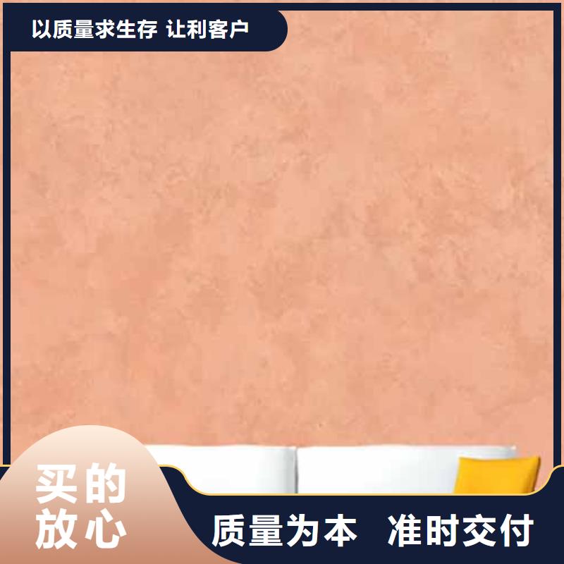 天鵝絨藝術漆水泥柱木紋漆品類齊全同城生產廠家