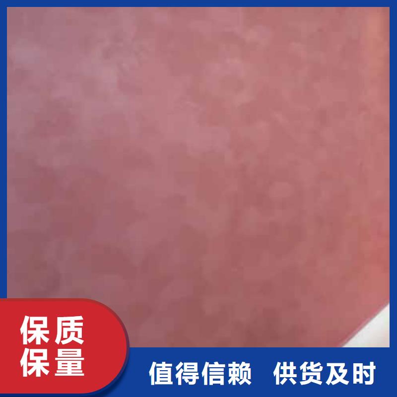 天鵝絨藝術漆_復古夯土墻板實拍品質保障當地貨源