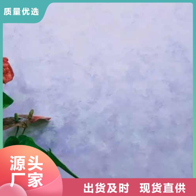 天鵝絨藝術漆_【外墻夯土漆】廠家直營當地制造商