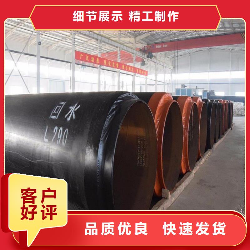 保溫鋼管加強級防腐鋼管大量現(xiàn)貨實體廠家支持定制