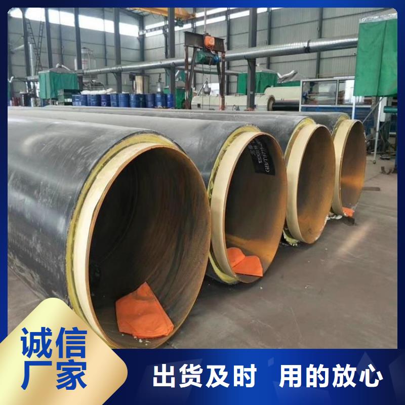 埋地鋼套鋼保溫管支持定制廠家品質(zhì)優(yōu)選
