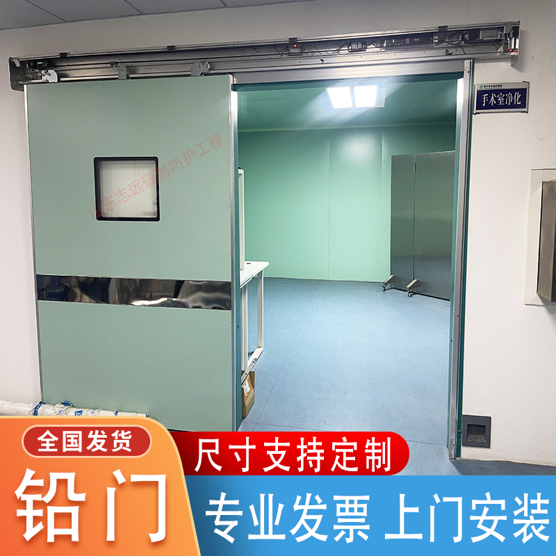 5mm鉛門特殊規(guī)格可定做