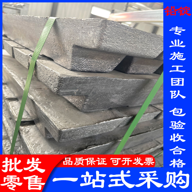 3mmpb鉛板鉛皮歡迎電詢