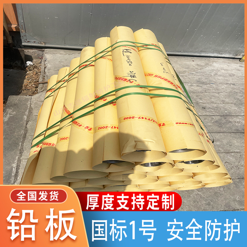 鉛件加工定制專業定制