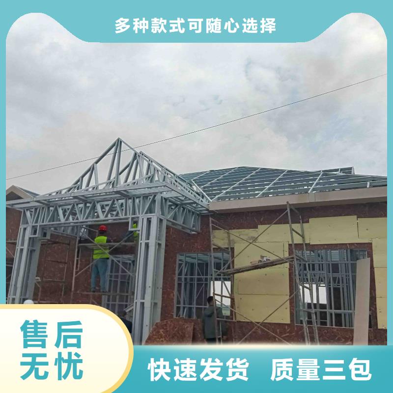 胶州市自建别墅安装厂家现货批发