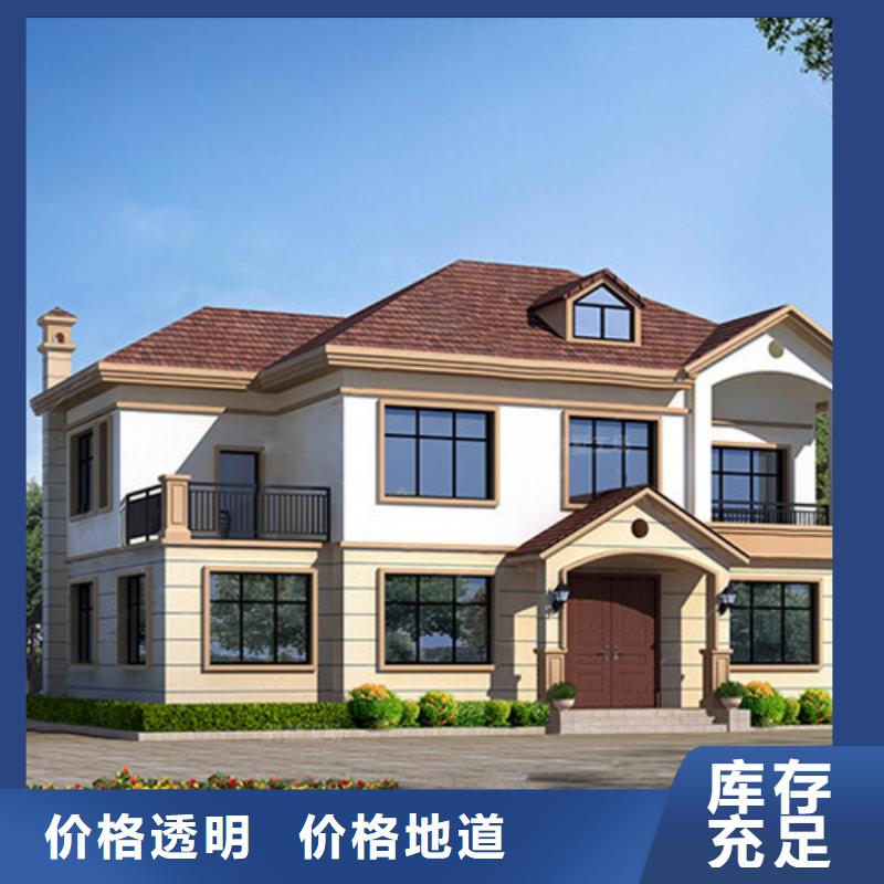 威海新農村自建房廠家供應