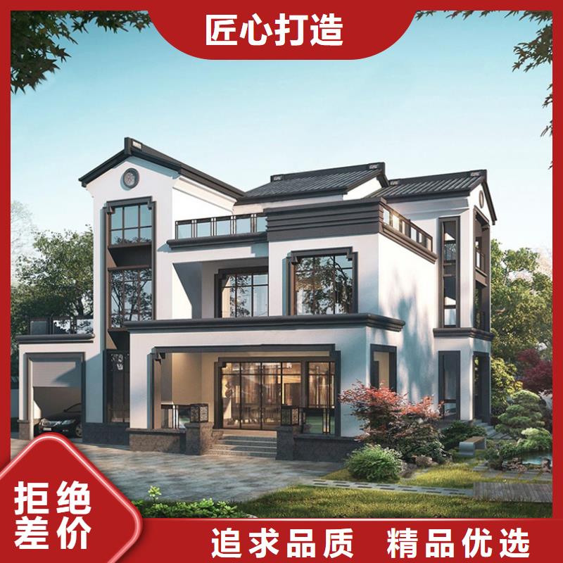 威海新農村自建房廠家供應