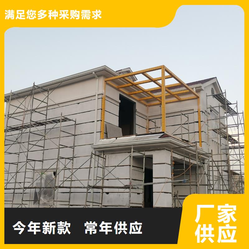 威海新農村自建房廠家供應