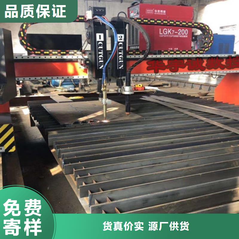 數(shù)控等離子切割機(jī)【卷料激光切割機(jī)】歡迎來電咨詢本地廠家值得信賴
