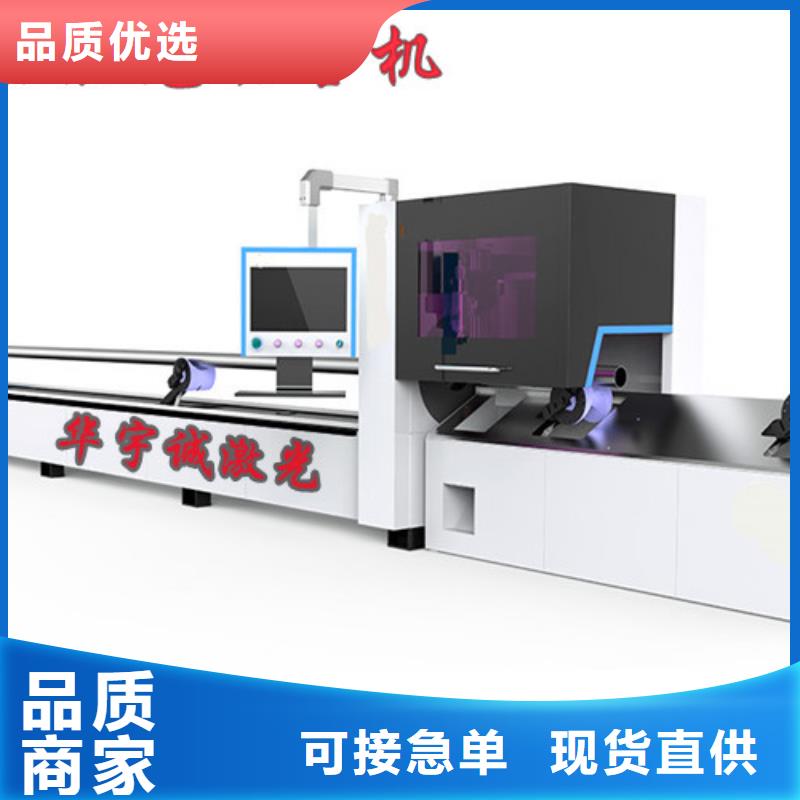 激光切割机光纤激光切割机6000w拥有核心技术优势拒绝伪劣产品