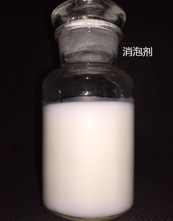 消泡劑實力老廠供應
