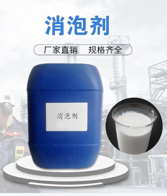 消泡劑復合碳源好品質經得住考驗當地生產廠家