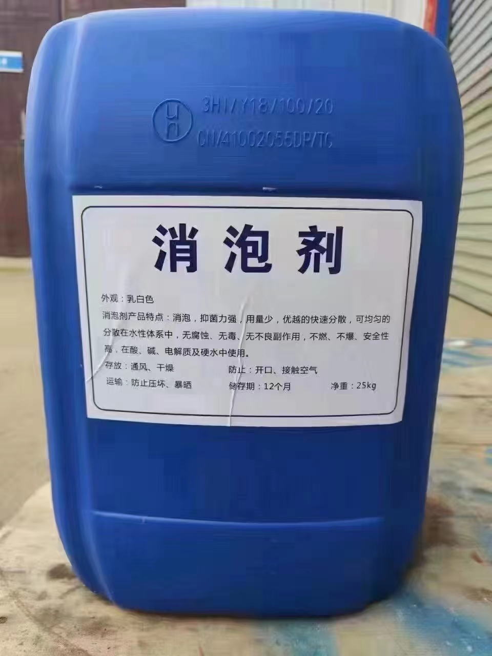 消泡劑廠家貨源