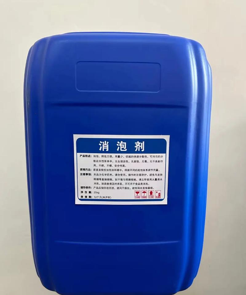 消泡劑_液體碳源服務至上多種規格可選