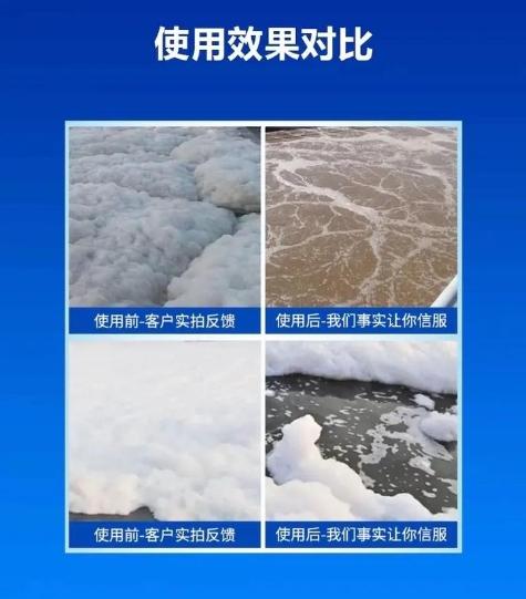 聚醚消泡劑為您服務歡迎來電
