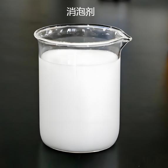 【消泡劑】陽離子聚丙烯酰胺產(chǎn)地批發(fā)48小時(shí)發(fā)貨