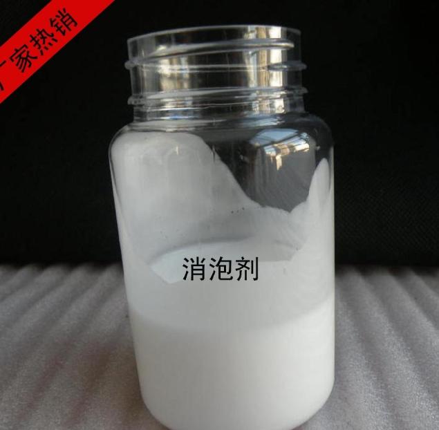 消泡劑常年供應