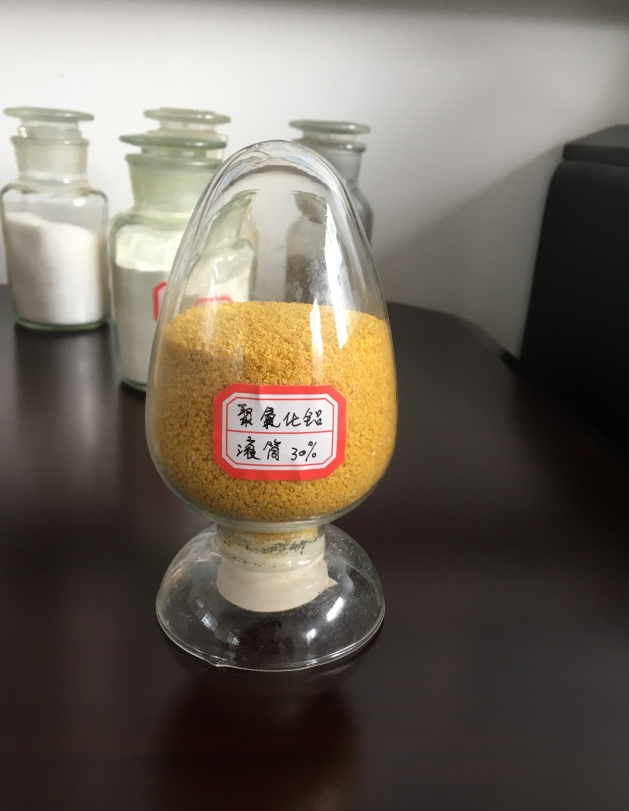 PAC廠家同城品牌