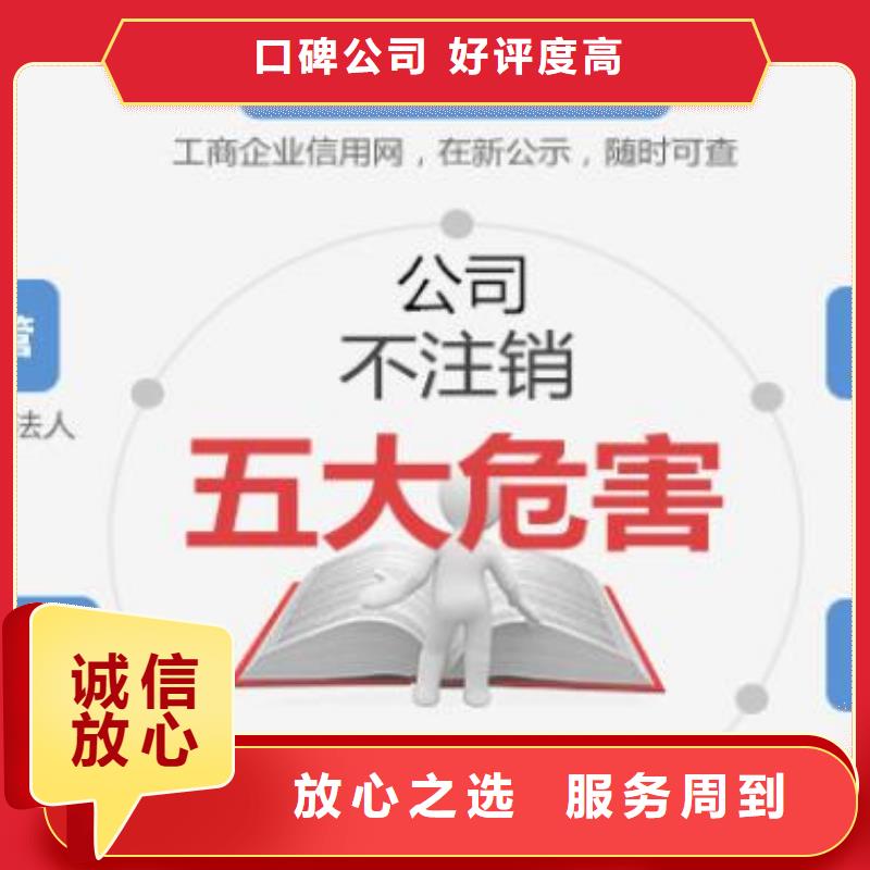 丹棱商贸公司注销	年付能不能赠送记账月份？		@海华财税高效快捷