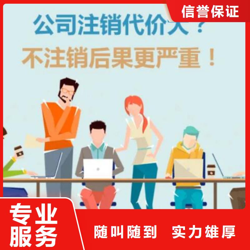 洪雅县劳务派遣经营许可证代理可以进行地址托管吗？		省钱省时