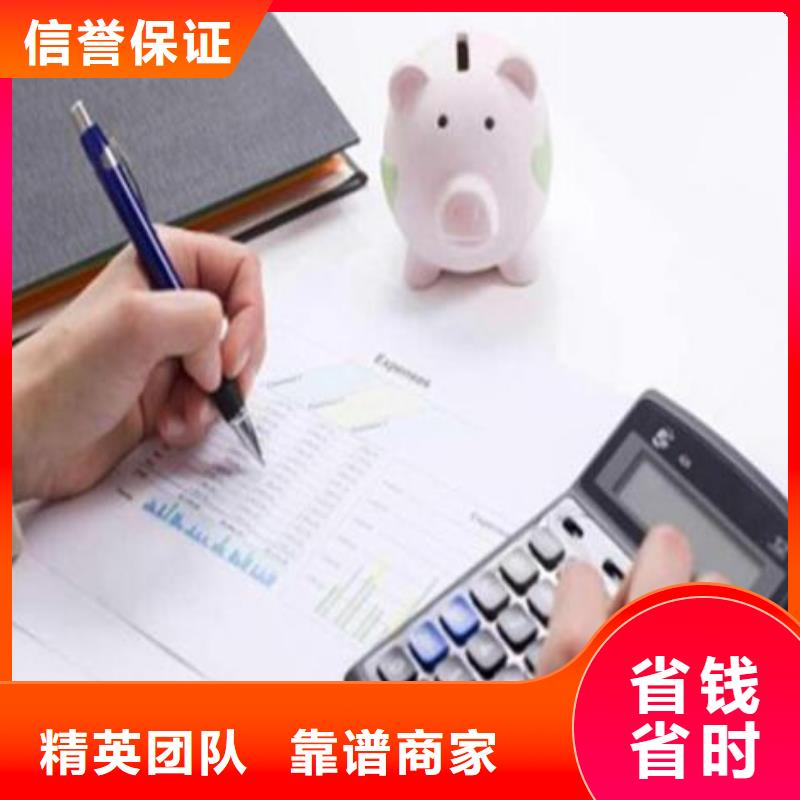自流井代理注銷集團公司		要哪些資料呢？		一站式服務