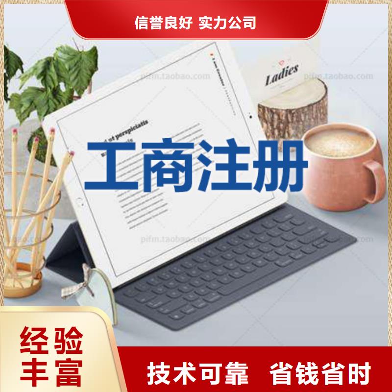 金堂華陽代理記賬、			@海華財稅放心