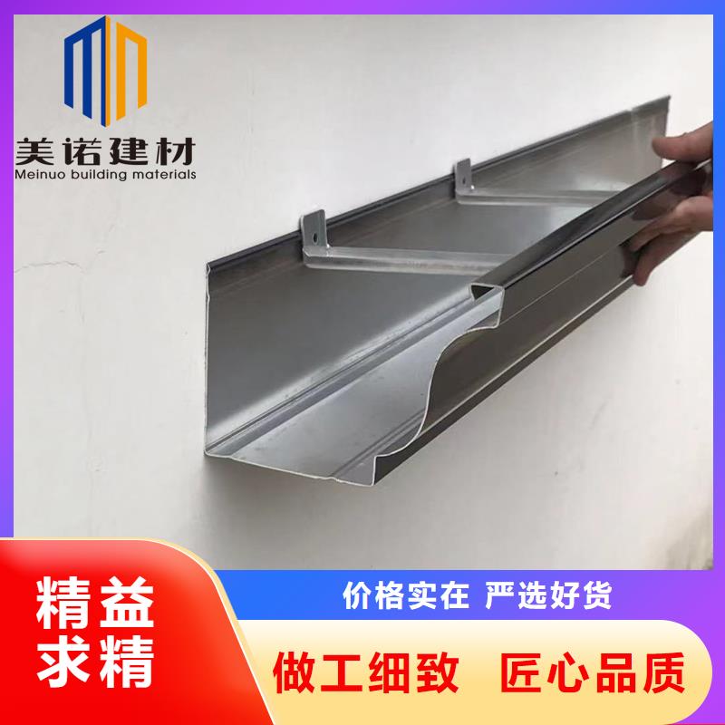 外墻落水管生產(chǎn)廠家實力派廠家