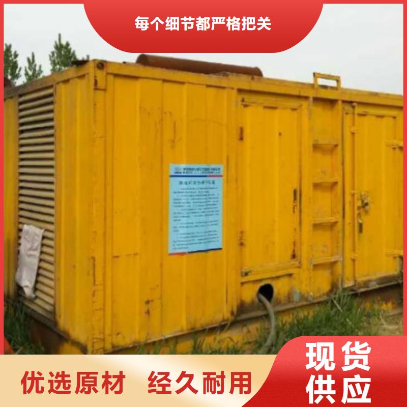 本地服務靜音高壓發電機租賃適用范圍廣